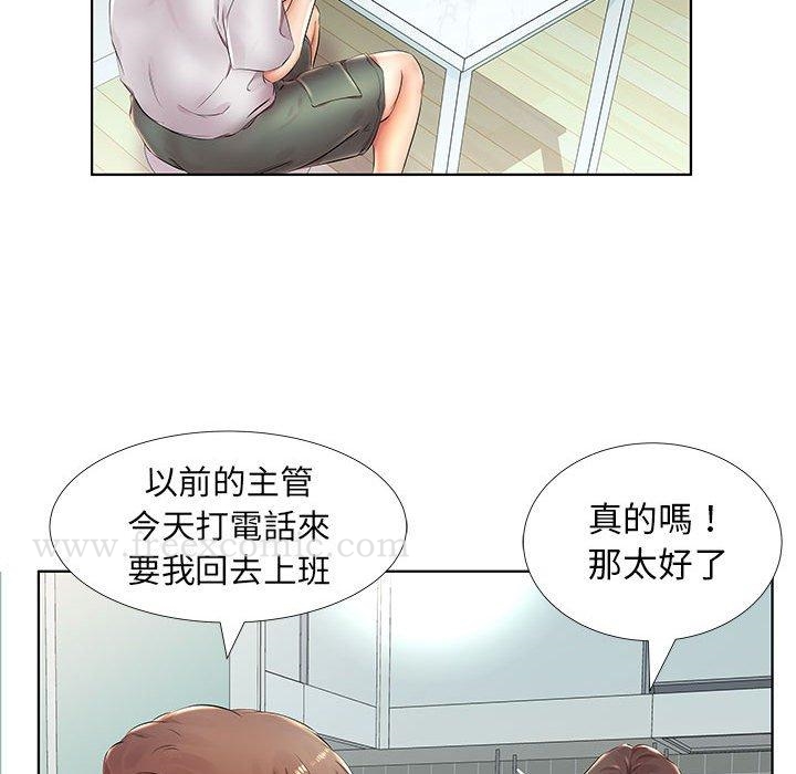 韩国漫画躲债夫妻档韩漫_躲债夫妻档-第23话在线免费阅读-韩国漫画-第80张图片