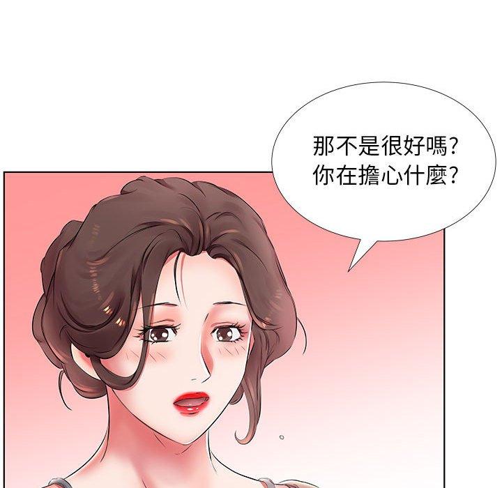 韩国漫画躲债夫妻档韩漫_躲债夫妻档-第23话在线免费阅读-韩国漫画-第84张图片