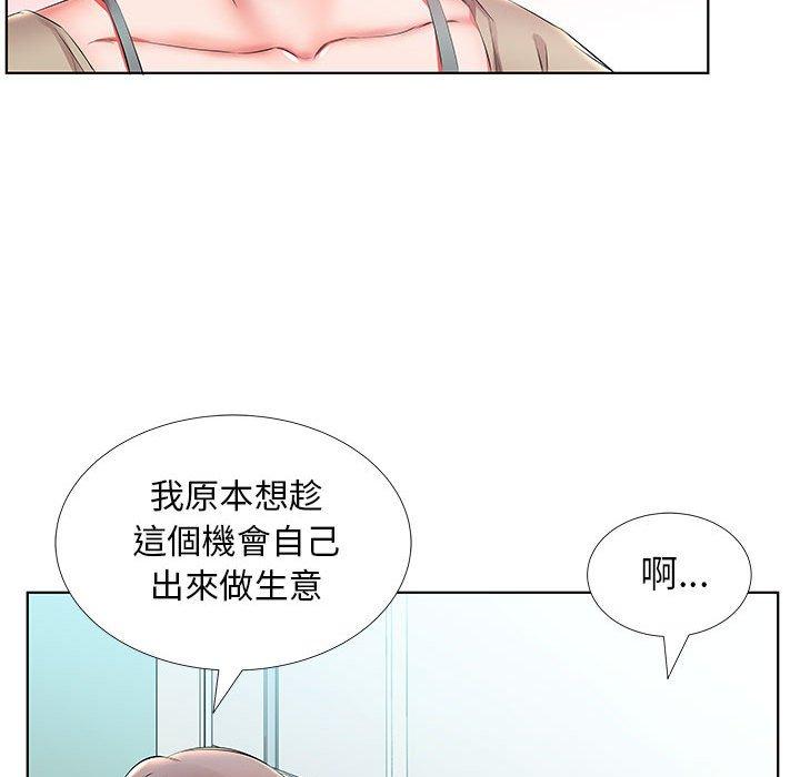 韩国漫画躲债夫妻档韩漫_躲债夫妻档-第23话在线免费阅读-韩国漫画-第85张图片