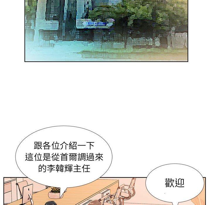 韩国漫画躲债夫妻档韩漫_躲债夫妻档-第23话在线免费阅读-韩国漫画-第95张图片