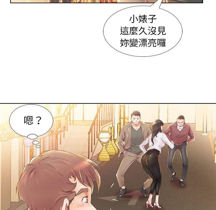 韩国漫画躲债夫妻档韩漫_躲债夫妻档-第24话在线免费阅读-韩国漫画-第20张图片