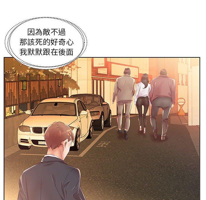 韩国漫画躲债夫妻档韩漫_躲债夫妻档-第24话在线免费阅读-韩国漫画-第26张图片