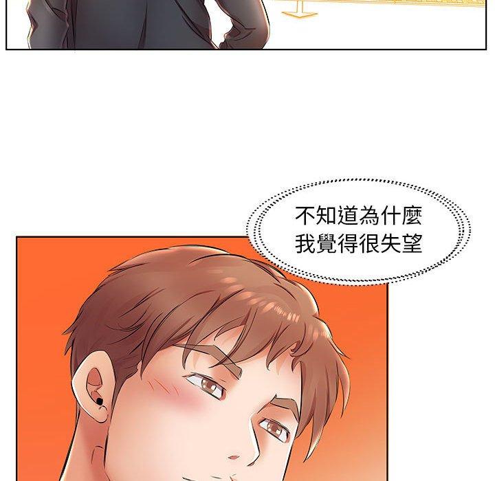 韩国漫画躲债夫妻档韩漫_躲债夫妻档-第24话在线免费阅读-韩国漫画-第30张图片