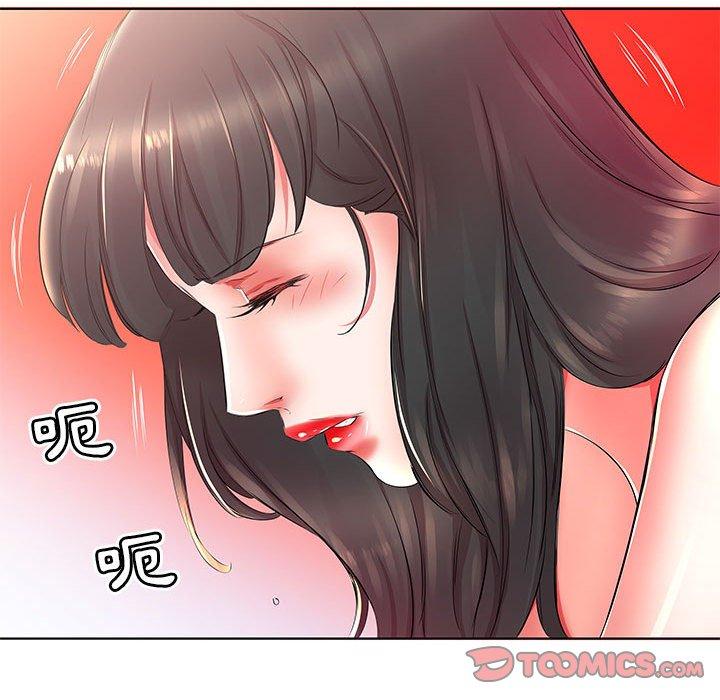 韩国漫画躲债夫妻档韩漫_躲债夫妻档-第24话在线免费阅读-韩国漫画-第52张图片