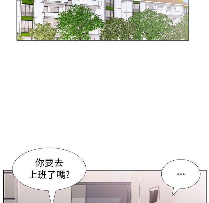 韩国漫画躲债夫妻档韩漫_躲债夫妻档-第25话在线免费阅读-韩国漫画-第28张图片