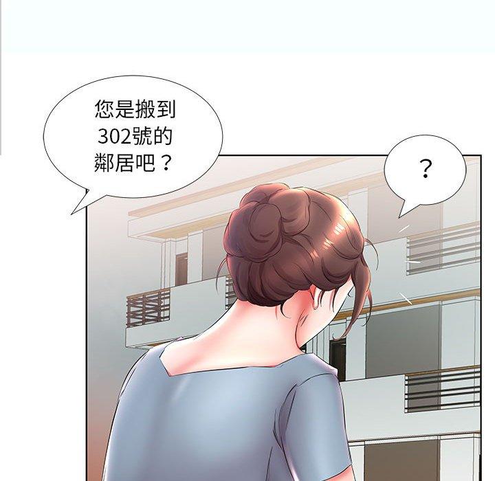 韩国漫画躲债夫妻档韩漫_躲债夫妻档-第25话在线免费阅读-韩国漫画-第39张图片