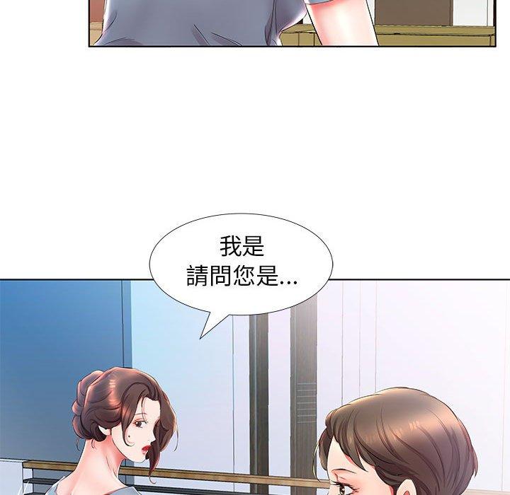 韩国漫画躲债夫妻档韩漫_躲债夫妻档-第25话在线免费阅读-韩国漫画-第40张图片