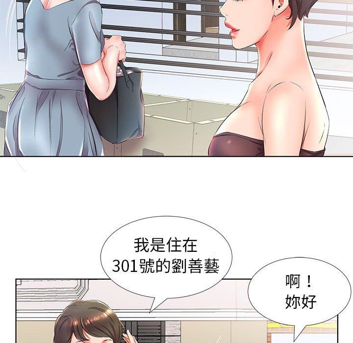 韩国漫画躲债夫妻档韩漫_躲债夫妻档-第25话在线免费阅读-韩国漫画-第41张图片