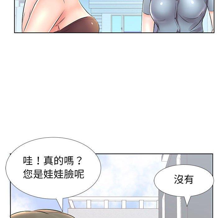 韩国漫画躲债夫妻档韩漫_躲债夫妻档-第25话在线免费阅读-韩国漫画-第45张图片