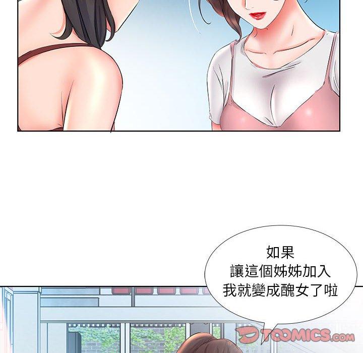 韩国漫画躲债夫妻档韩漫_躲债夫妻档-第25话在线免费阅读-韩国漫画-第62张图片