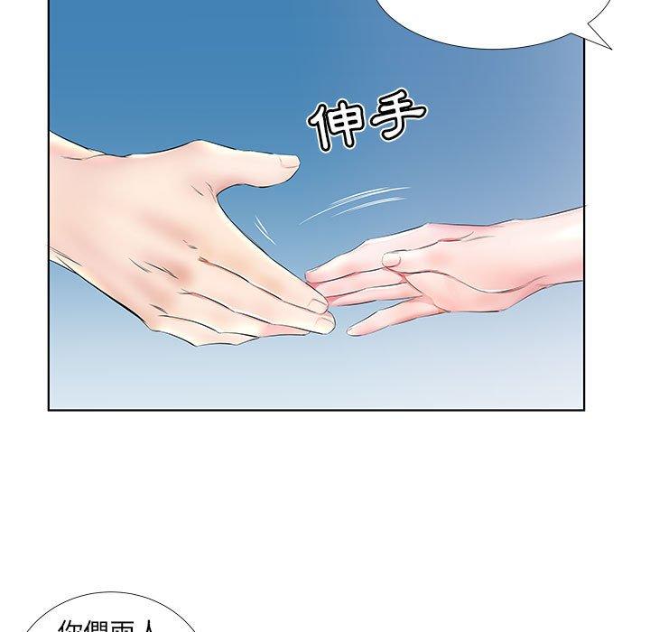 韩国漫画躲债夫妻档韩漫_躲债夫妻档-第25话在线免费阅读-韩国漫画-第88张图片