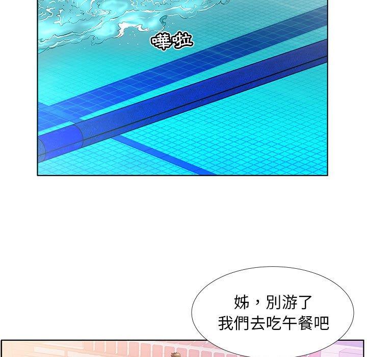 韩国漫画躲债夫妻档韩漫_躲债夫妻档-第25话在线免费阅读-韩国漫画-第94张图片