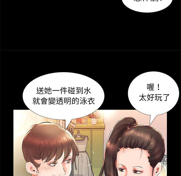 韩国漫画躲债夫妻档韩漫_躲债夫妻档-第26话在线免费阅读-韩国漫画-第19张图片