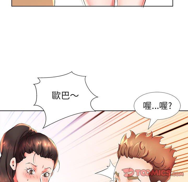 韩国漫画躲债夫妻档韩漫_躲债夫妻档-第26话在线免费阅读-韩国漫画-第62张图片