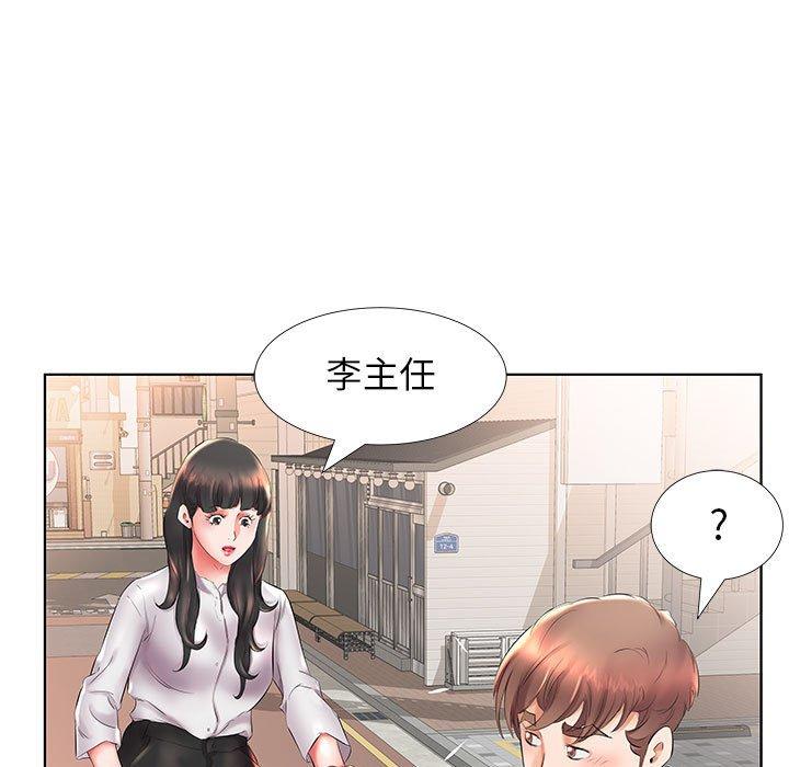 韩国漫画躲债夫妻档韩漫_躲债夫妻档-第26话在线免费阅读-韩国漫画-第85张图片