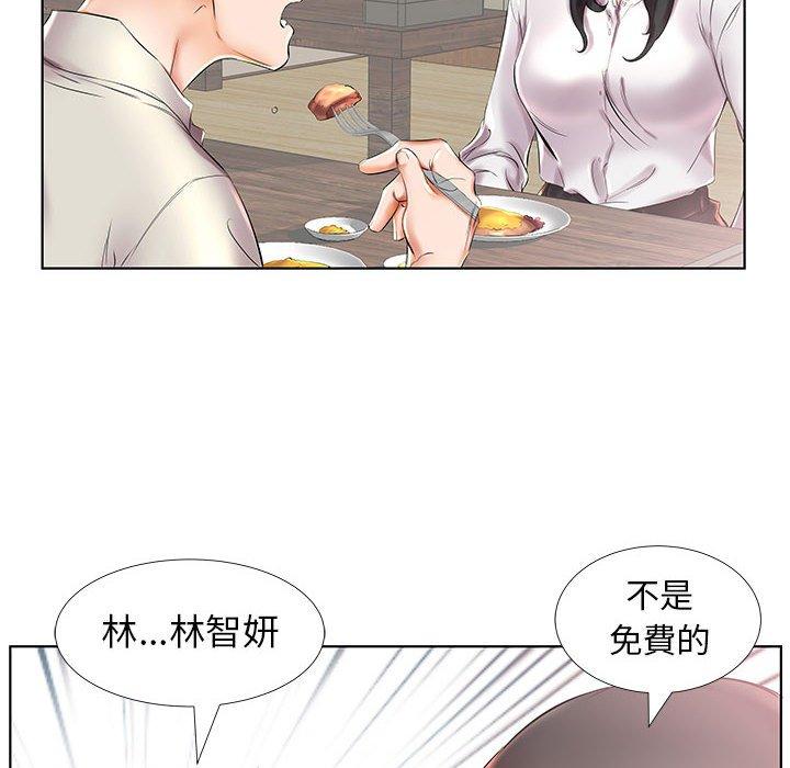 韩国漫画躲债夫妻档韩漫_躲债夫妻档-第27话在线免费阅读-韩国漫画-第6张图片