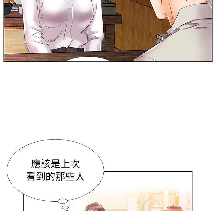 韩国漫画躲债夫妻档韩漫_躲债夫妻档-第27话在线免费阅读-韩国漫画-第10张图片