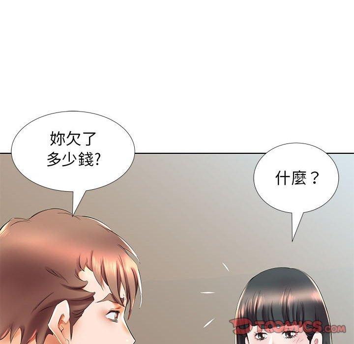 韩国漫画躲债夫妻档韩漫_躲债夫妻档-第27话在线免费阅读-韩国漫画-第12张图片