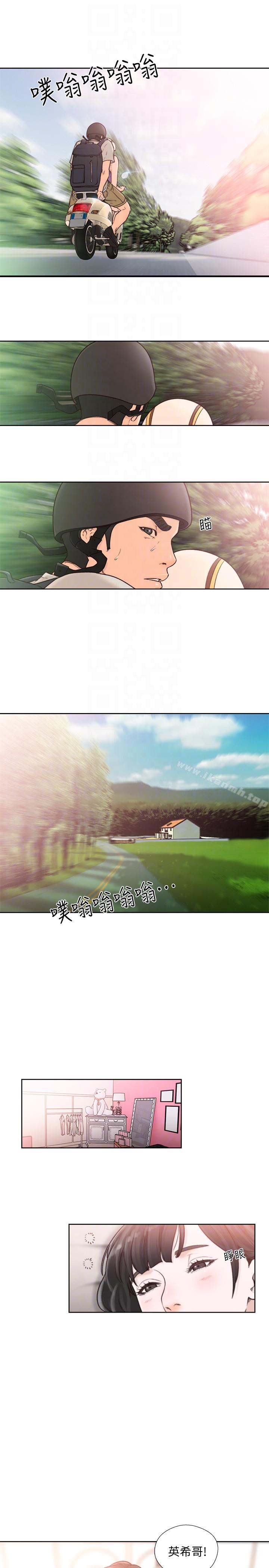 韩国漫画韩漫_解禁:初始的快感-第94话-有机可乘的逃亡路在线免费阅读-韩国漫画-第7张图片