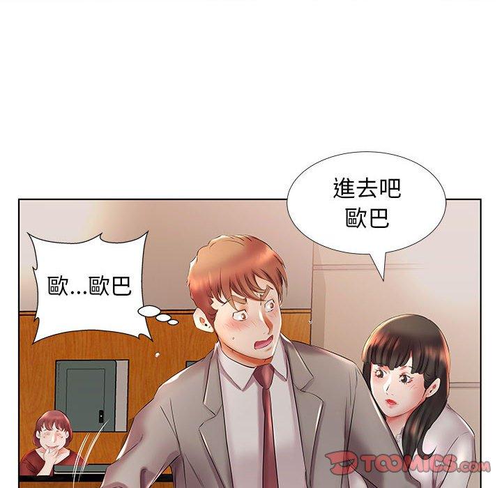 韩国漫画躲债夫妻档韩漫_躲债夫妻档-第27话在线免费阅读-韩国漫画-第42张图片