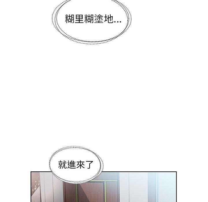 韩国漫画躲债夫妻档韩漫_躲债夫妻档-第27话在线免费阅读-韩国漫画-第44张图片