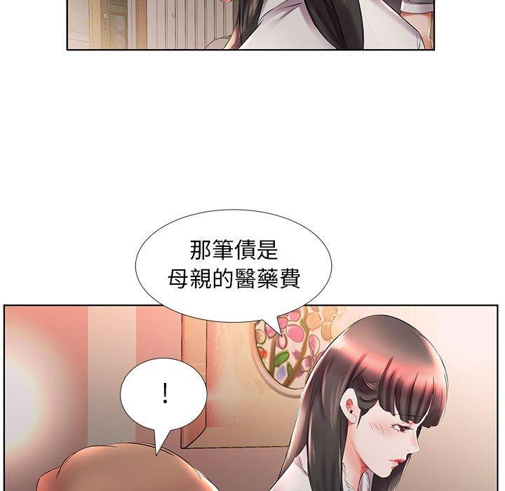 韩国漫画躲债夫妻档韩漫_躲债夫妻档-第27话在线免费阅读-韩国漫画-第49张图片