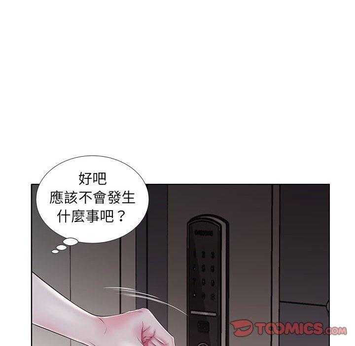 韩国漫画躲债夫妻档韩漫_躲债夫妻档-第28话在线免费阅读-韩国漫画-第12张图片