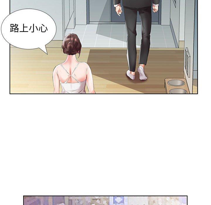 韩国漫画躲债夫妻档韩漫_躲债夫妻档-第28话在线免费阅读-韩国漫画-第53张图片