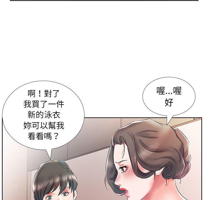 韩国漫画躲债夫妻档韩漫_躲债夫妻档-第28话在线免费阅读-韩国漫画-第69张图片