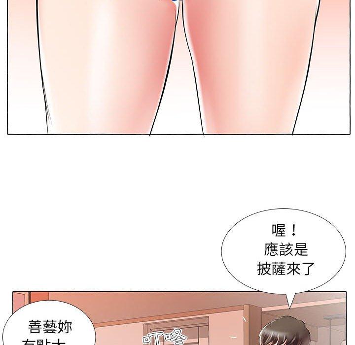 韩国漫画躲债夫妻档韩漫_躲债夫妻档-第28话在线免费阅读-韩国漫画-第79张图片