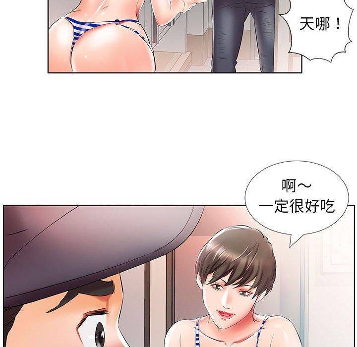 韩国漫画躲债夫妻档韩漫_躲债夫妻档-第28话在线免费阅读-韩国漫画-第83张图片