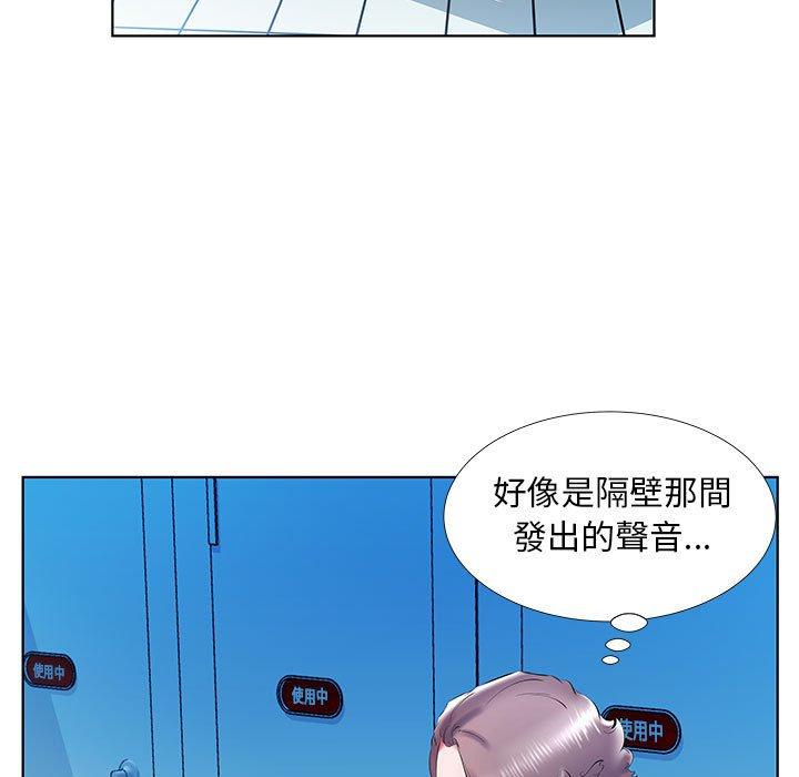 韩国漫画躲债夫妻档韩漫_躲债夫妻档-第29话在线免费阅读-韩国漫画-第29张图片