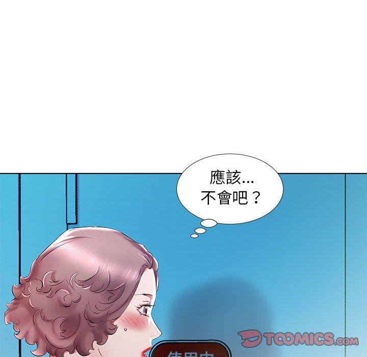 韩国漫画躲债夫妻档韩漫_躲债夫妻档-第29话在线免费阅读-韩国漫画-第32张图片