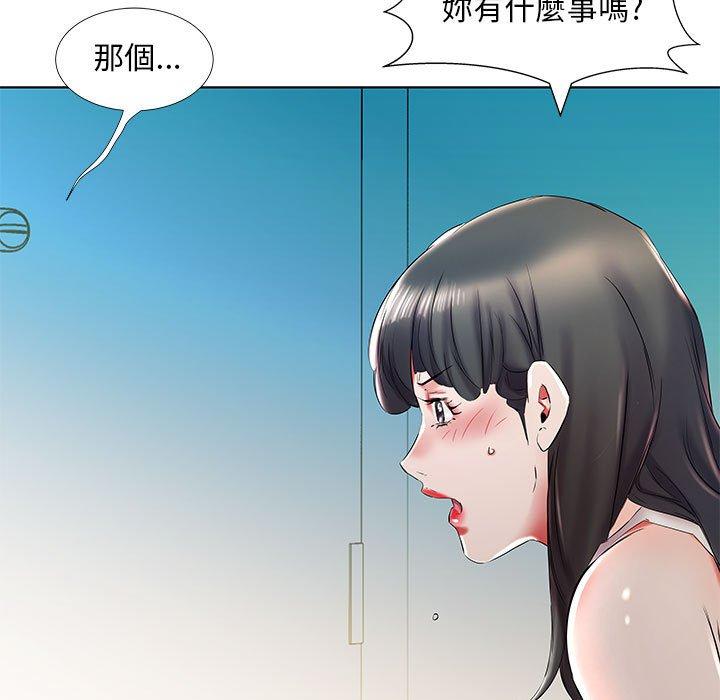 韩国漫画躲债夫妻档韩漫_躲债夫妻档-第29话在线免费阅读-韩国漫画-第41张图片