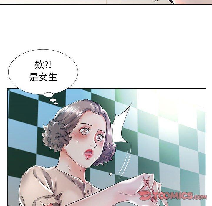 韩国漫画躲债夫妻档韩漫_躲债夫妻档-第29话在线免费阅读-韩国漫画-第42张图片