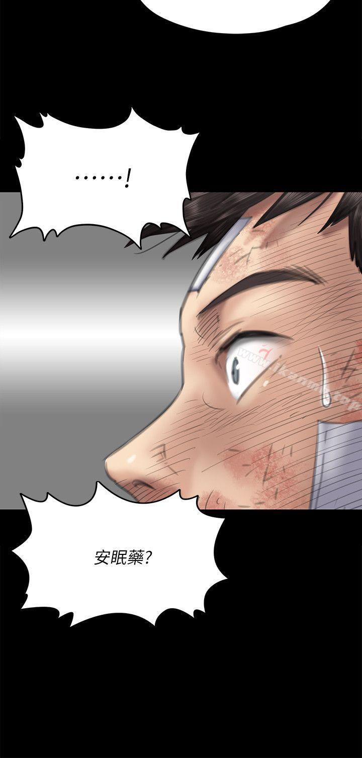 韩国漫画韩漫_傀儡-第75话-试图自杀的俊彪妈妈在线免费阅读-韩国漫画-第35张图片