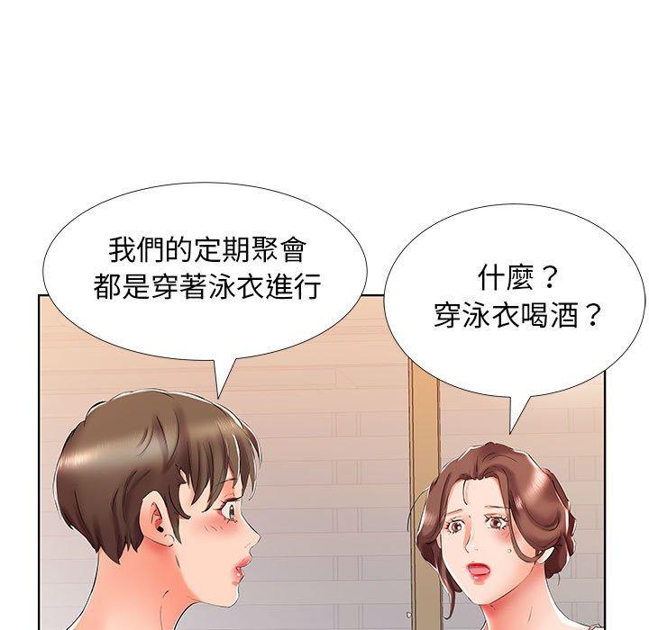 韩国漫画躲债夫妻档韩漫_躲债夫妻档-第29话在线免费阅读-韩国漫画-第65张图片