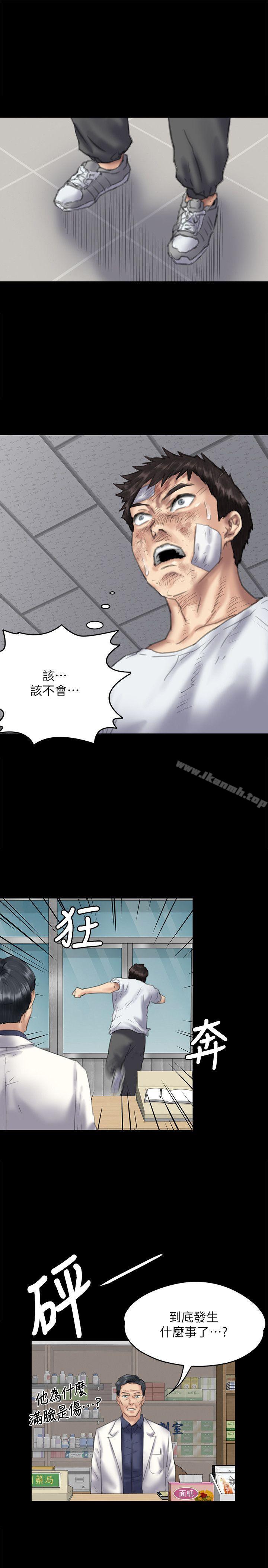 韩国漫画韩漫_傀儡-第75话-试图自杀的俊彪妈妈在线免费阅读-韩国漫画-第36张图片