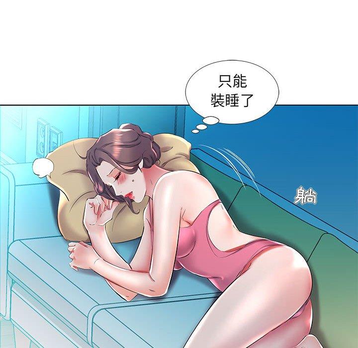 韩国漫画躲债夫妻档韩漫_躲债夫妻档-第30话在线免费阅读-韩国漫画-第38张图片