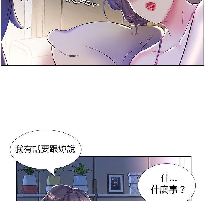 韩国漫画躲债夫妻档韩漫_躲债夫妻档-第30话在线免费阅读-韩国漫画-第50张图片