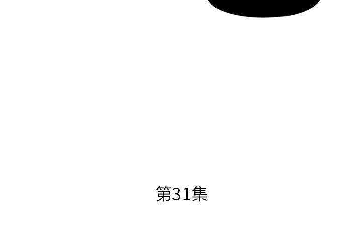 韩国漫画躲债夫妻档韩漫_躲债夫妻档-第31话在线免费阅读-韩国漫画-第3张图片