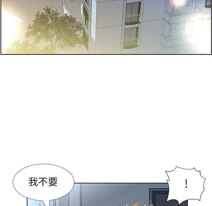 韩国漫画躲债夫妻档韩漫_躲债夫妻档-第31话在线免费阅读-韩国漫画-第6张图片