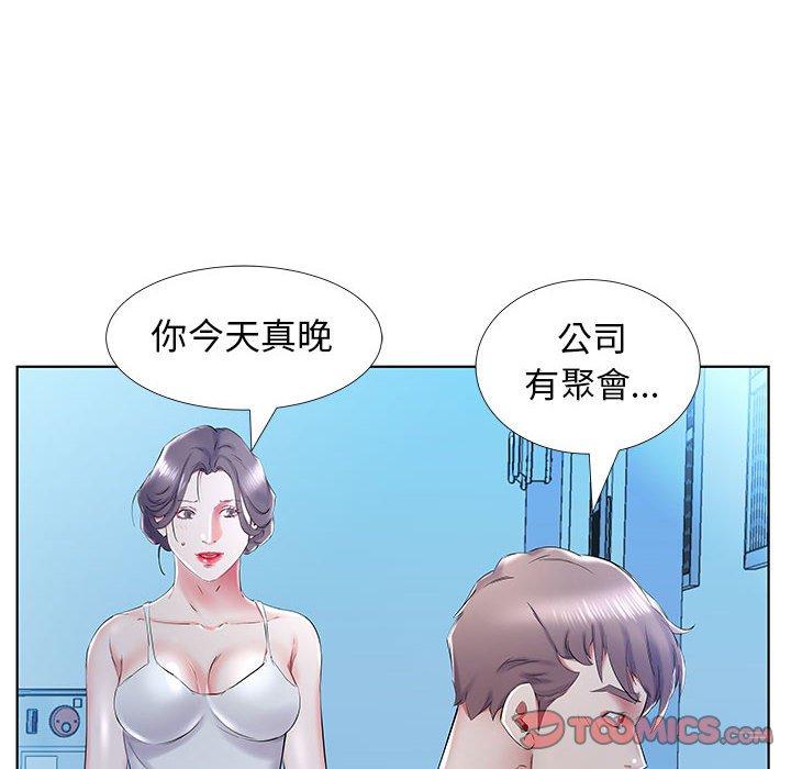 韩国漫画躲债夫妻档韩漫_躲债夫妻档-第31话在线免费阅读-韩国漫画-第22张图片