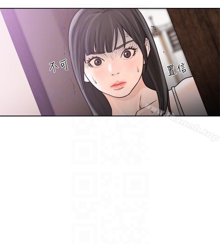 韩国漫画韩漫_解禁:初始的快感-第94话-有机可乘的逃亡路在线免费阅读-韩国漫画-第11张图片