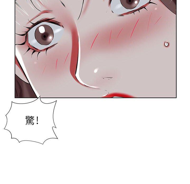 韩国漫画躲债夫妻档韩漫_躲债夫妻档-第31话在线免费阅读-韩国漫画-第46张图片