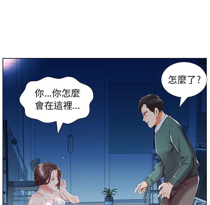 韩国漫画躲债夫妻档韩漫_躲债夫妻档-第31话在线免费阅读-韩国漫画-第50张图片