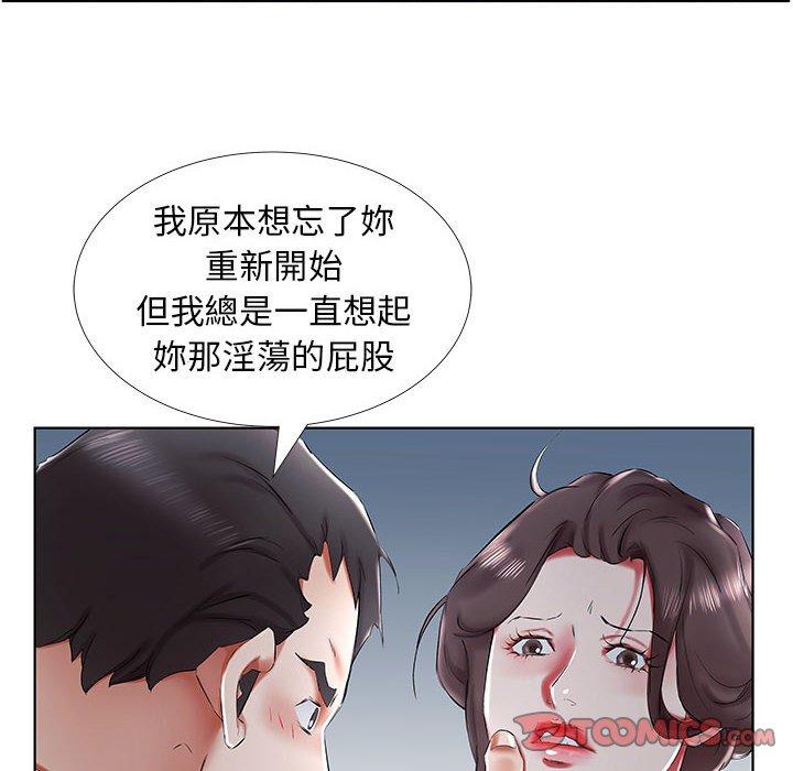 韩国漫画躲债夫妻档韩漫_躲债夫妻档-第31话在线免费阅读-韩国漫画-第54张图片