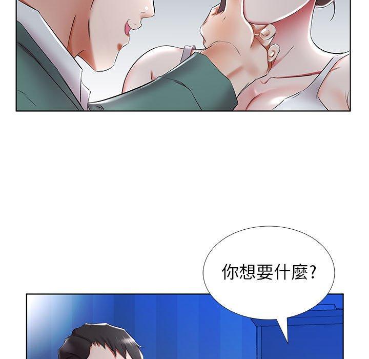 韩国漫画躲债夫妻档韩漫_躲债夫妻档-第31话在线免费阅读-韩国漫画-第55张图片