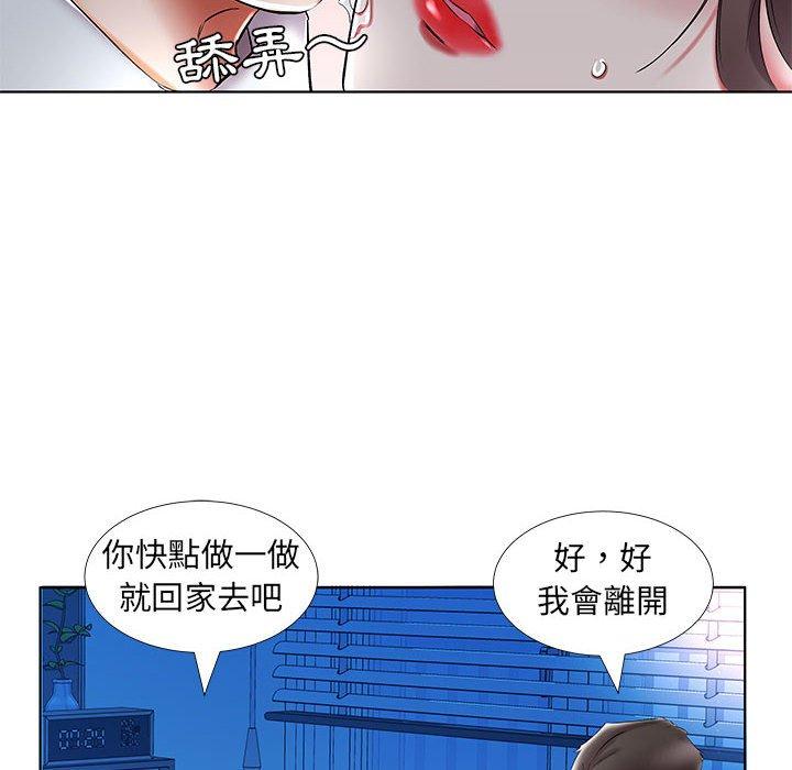 韩国漫画躲债夫妻档韩漫_躲债夫妻档-第31话在线免费阅读-韩国漫画-第58张图片