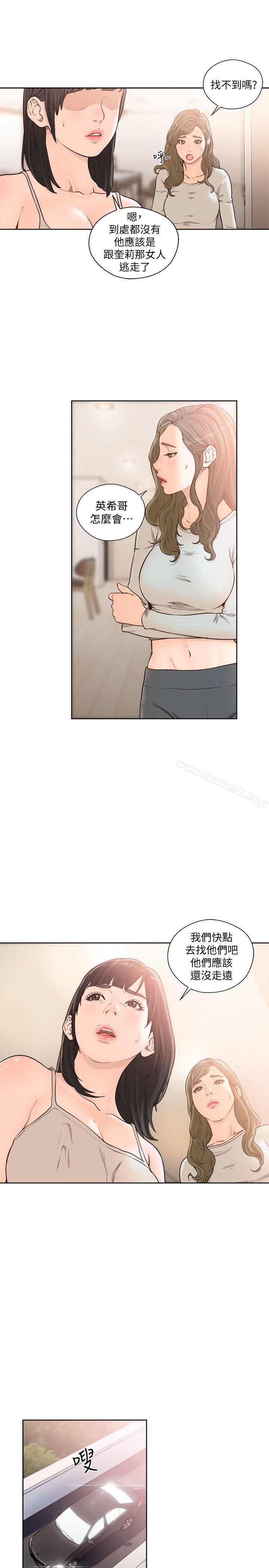 韩国漫画韩漫_解禁:初始的快感-第94话-有机可乘的逃亡路在线免费阅读-韩国漫画-第12张图片